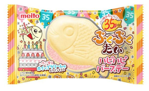 Taiyaki Fish - Strawberry